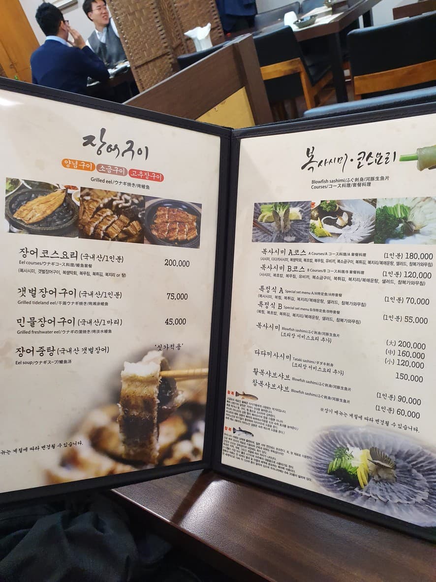 Menu image 2
