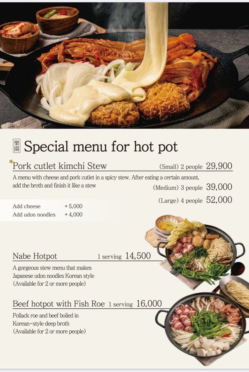 Menu image 4