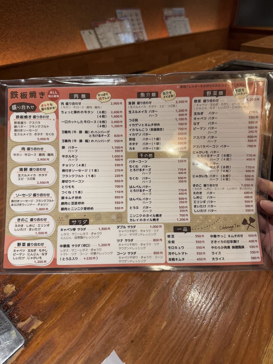 Menu image 1