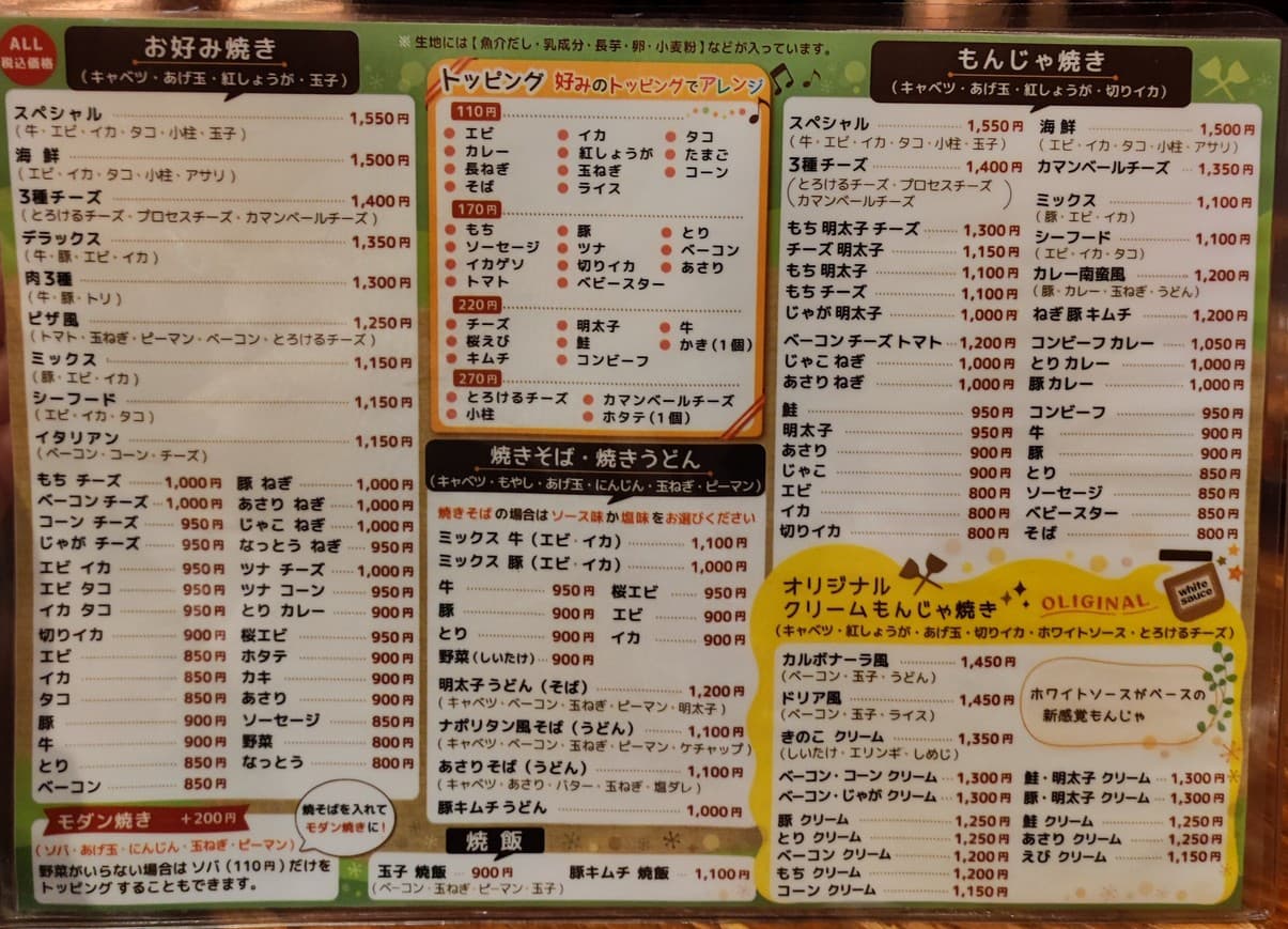 Menu image 2