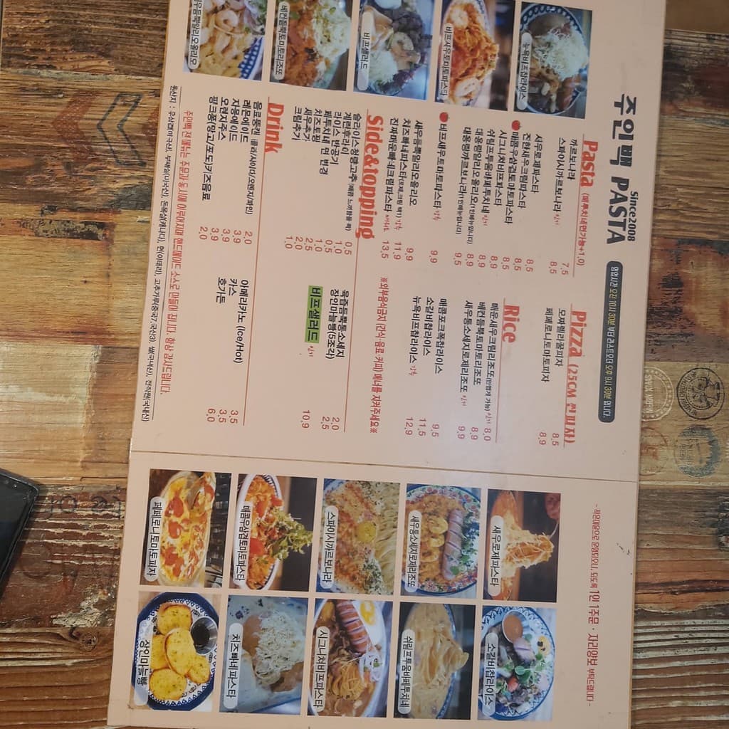 Menu image 2