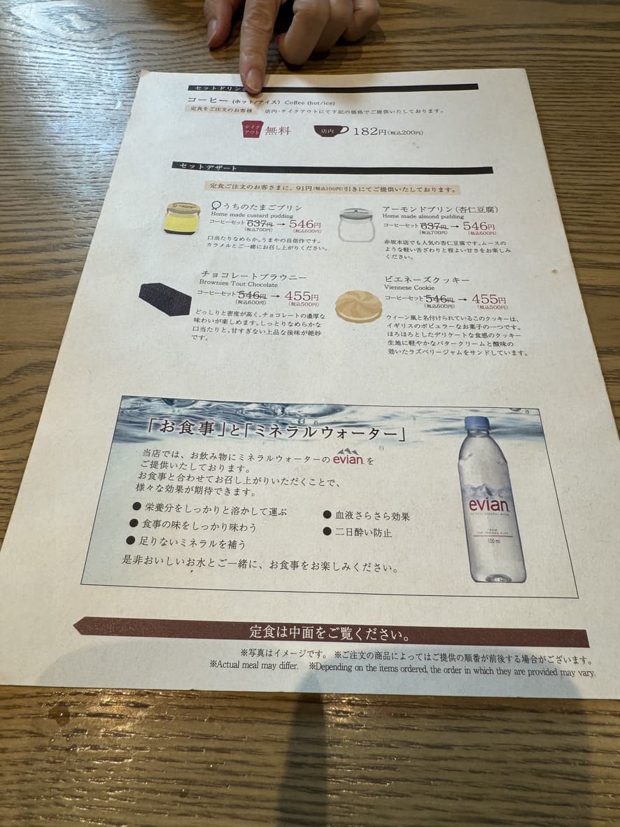 Menu image 3