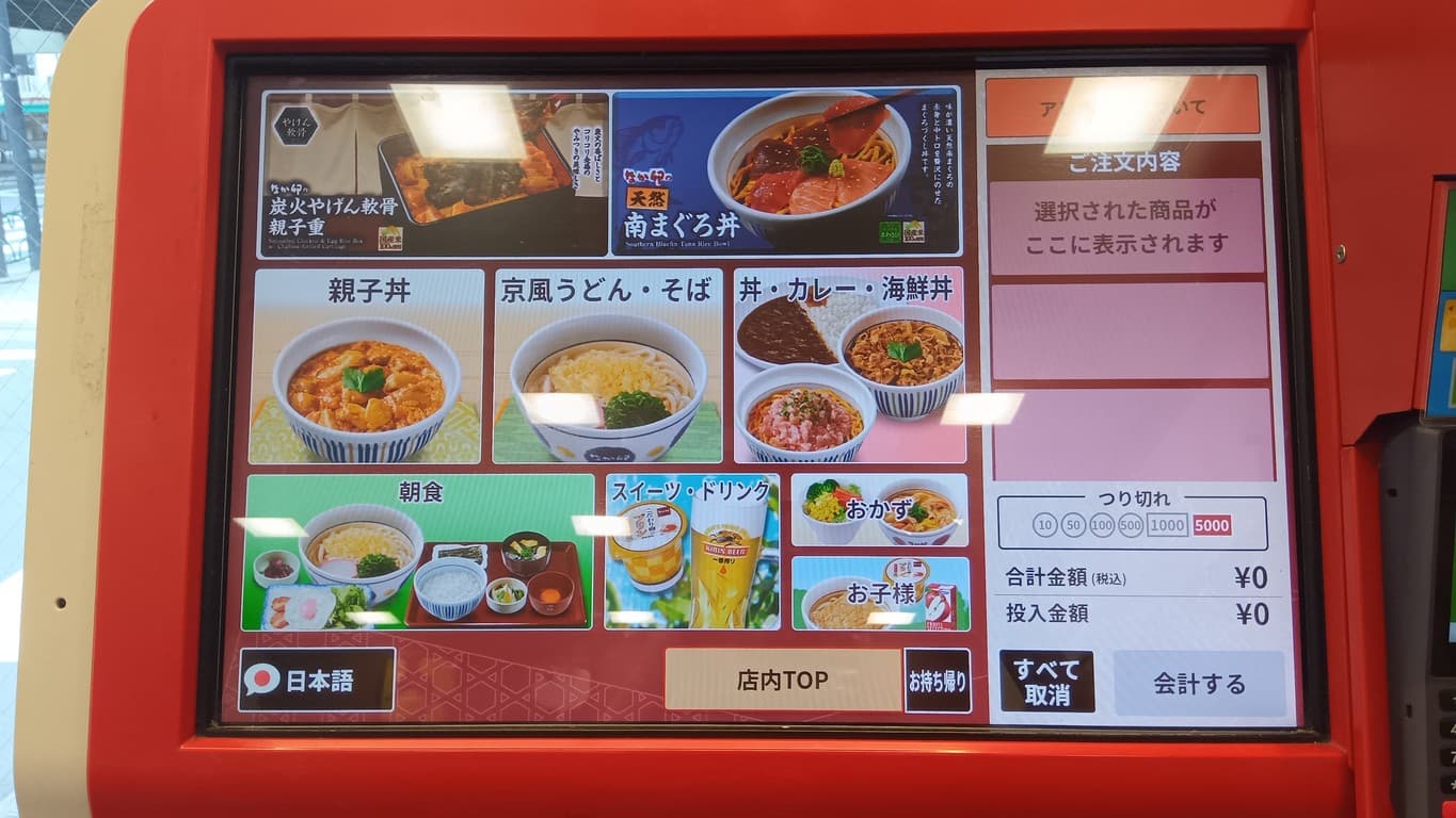 Menu image 1