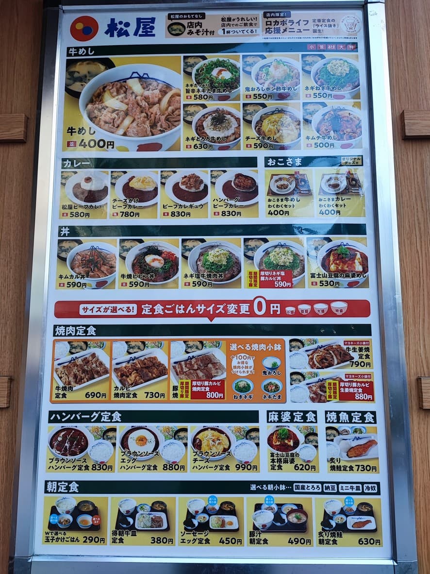 Menu image 1