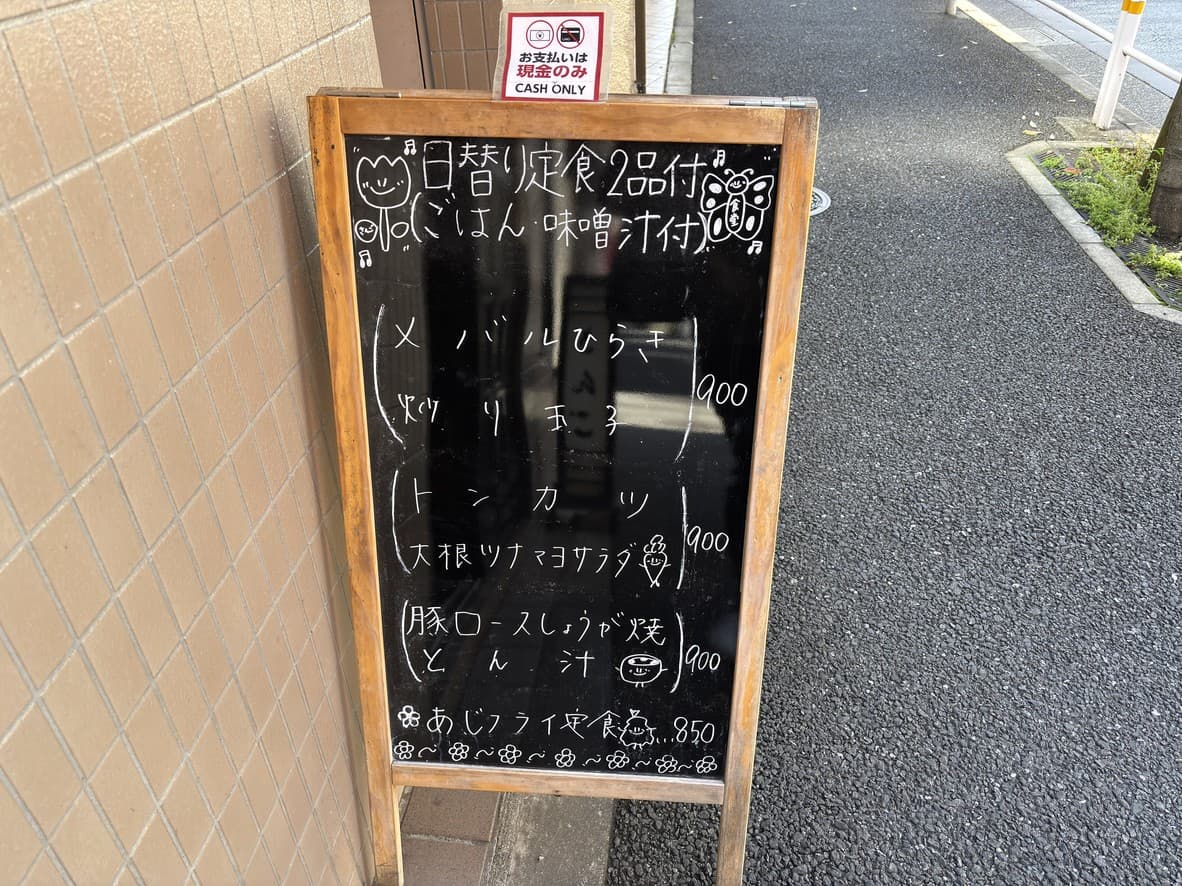 Menu image 2