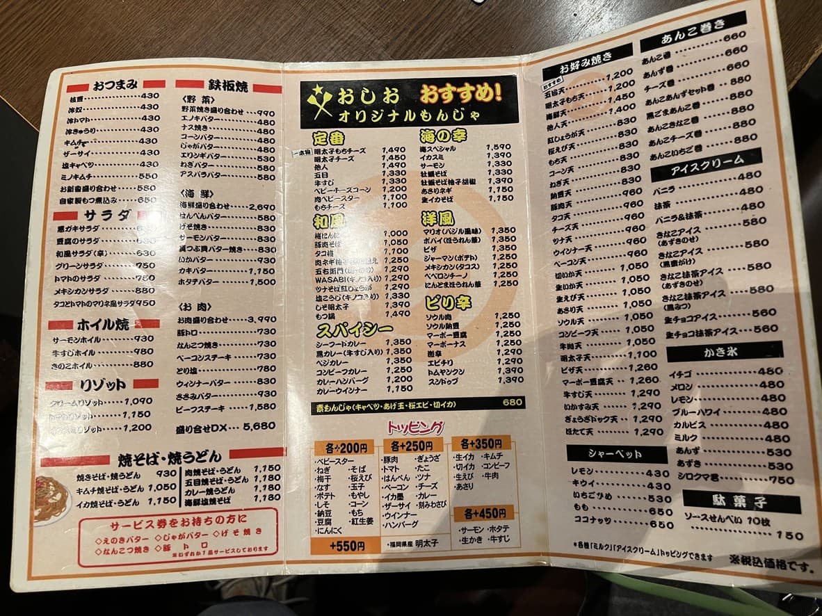 Menu image 1