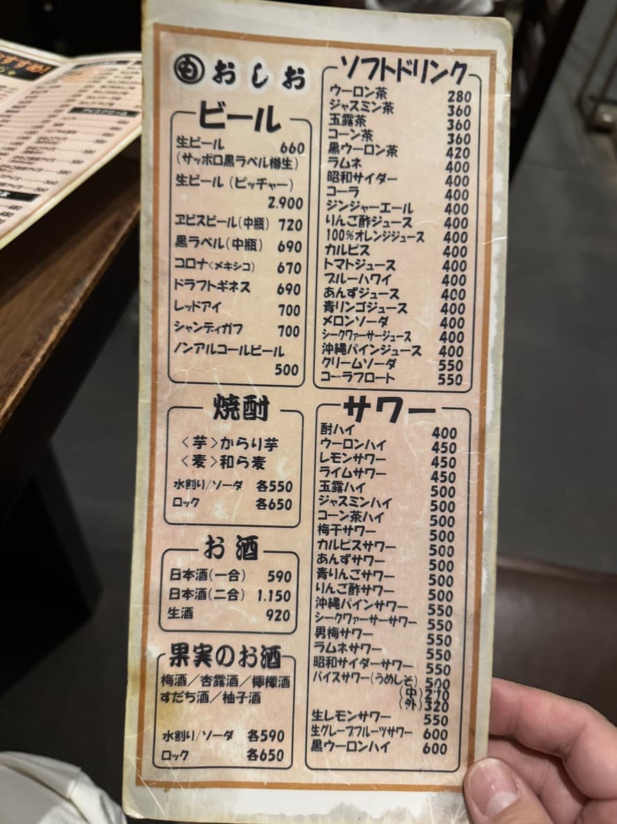Menu image 2