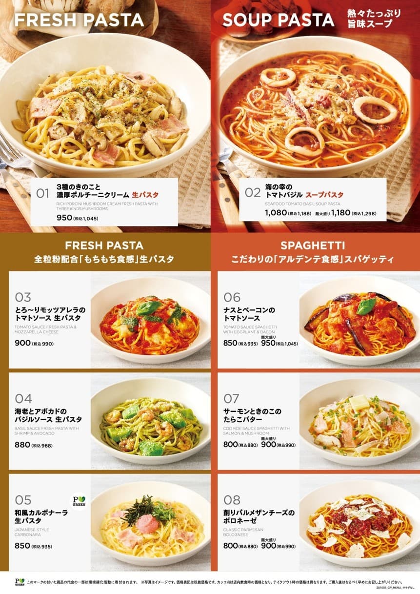Menu image 2