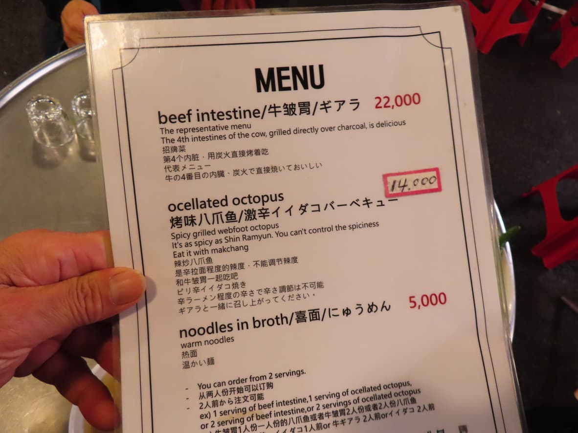 Menu image 1