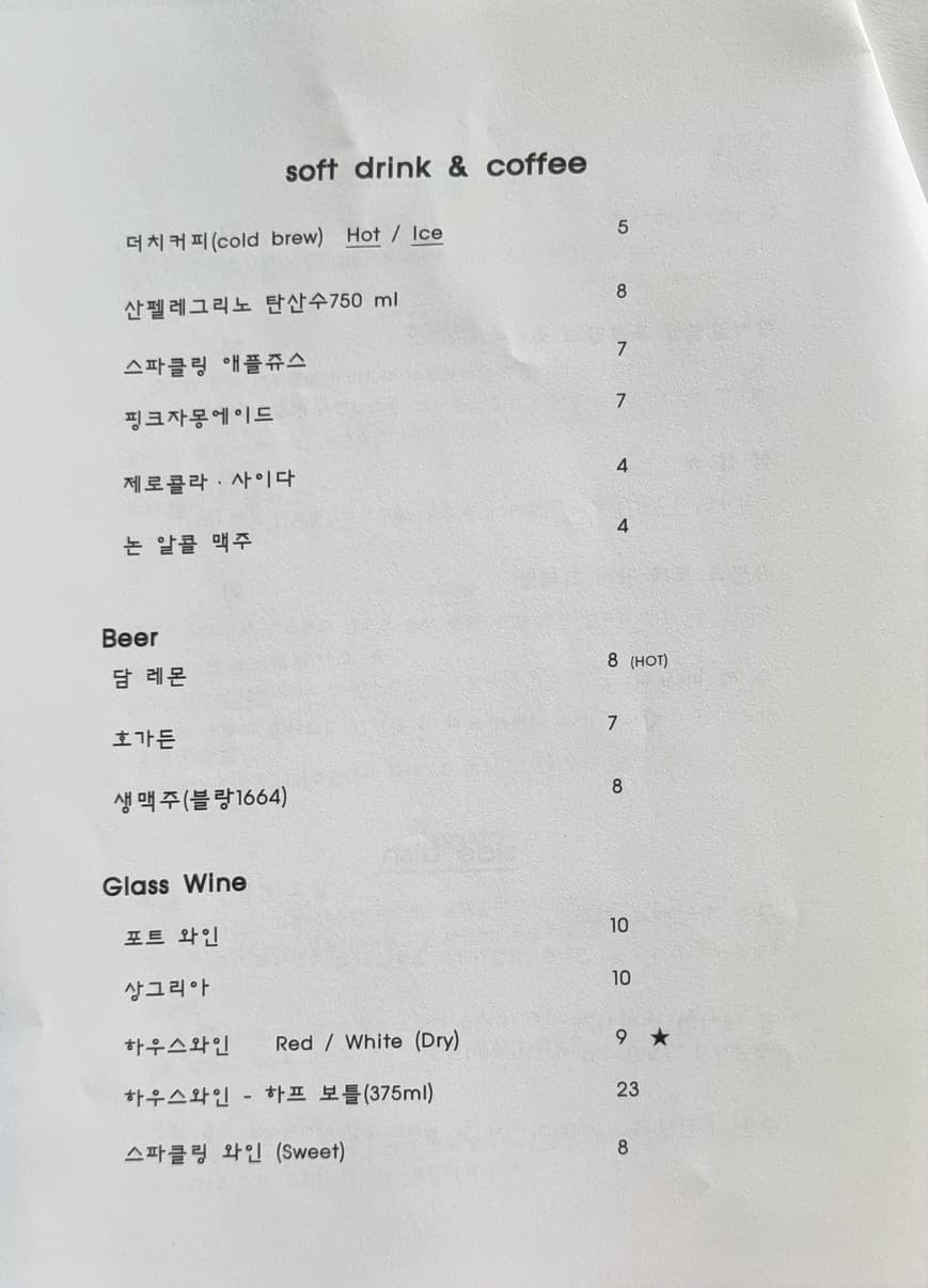 Menu image 7