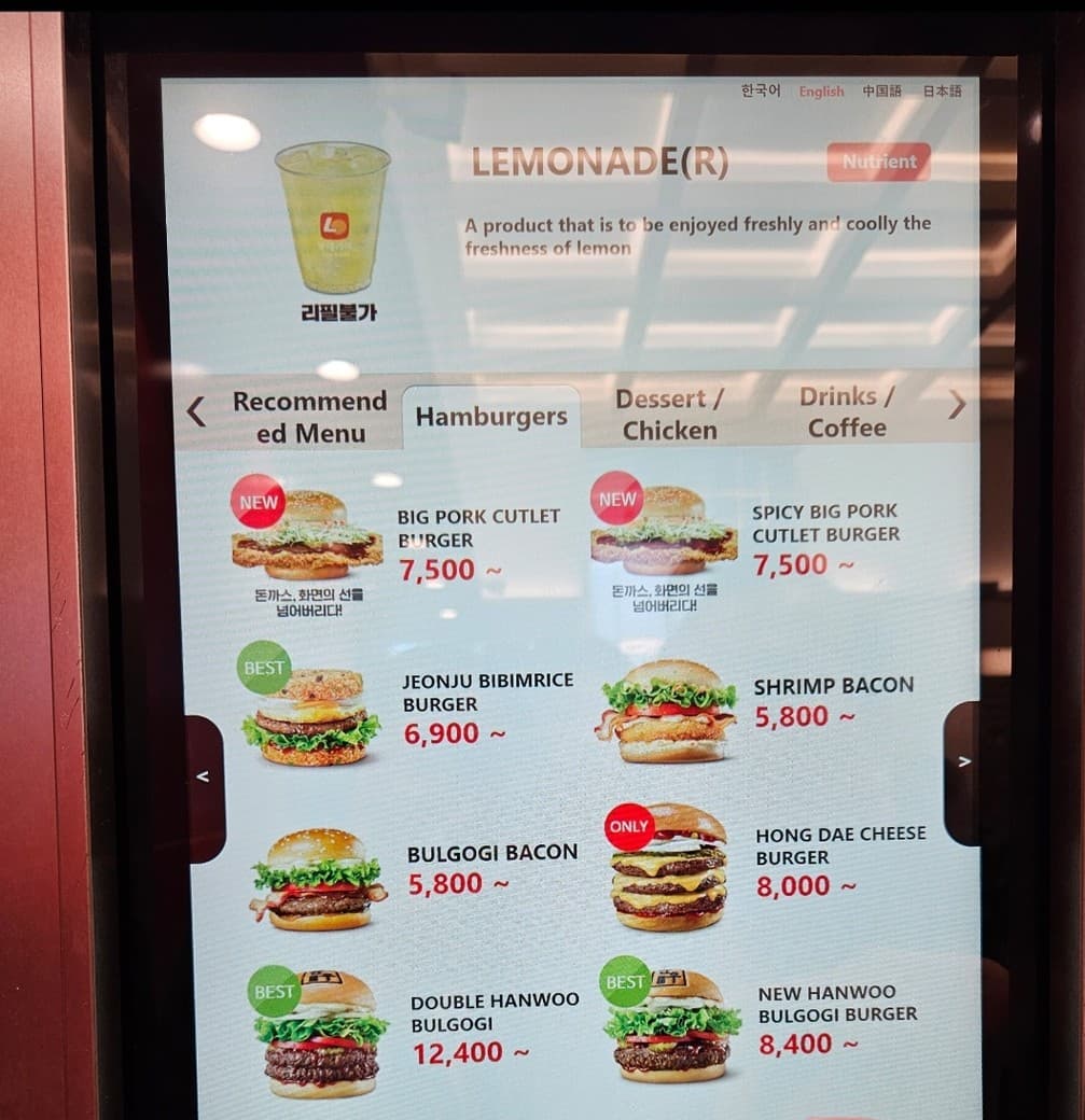 Menu image 2