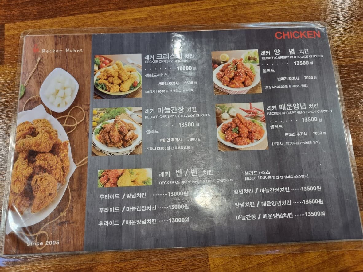 Menu image 1