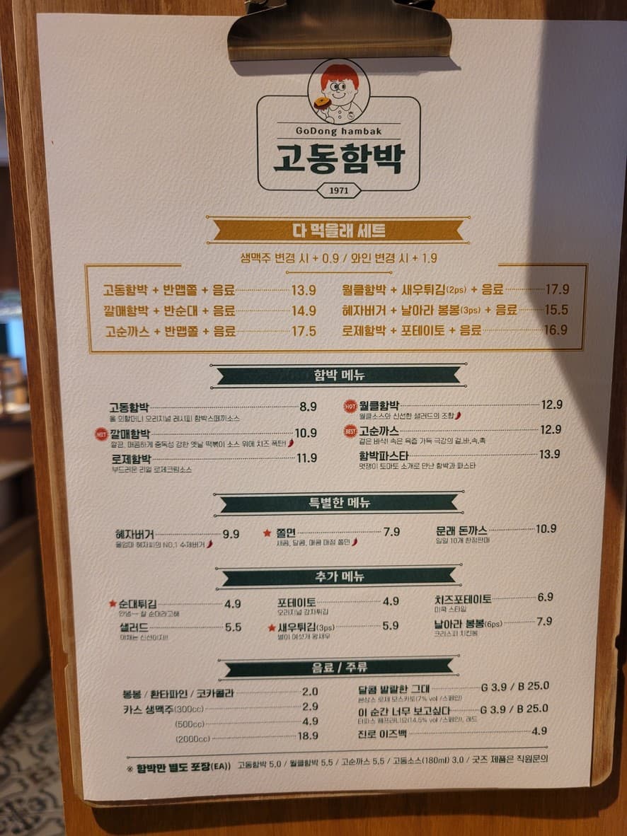 Menu image 1