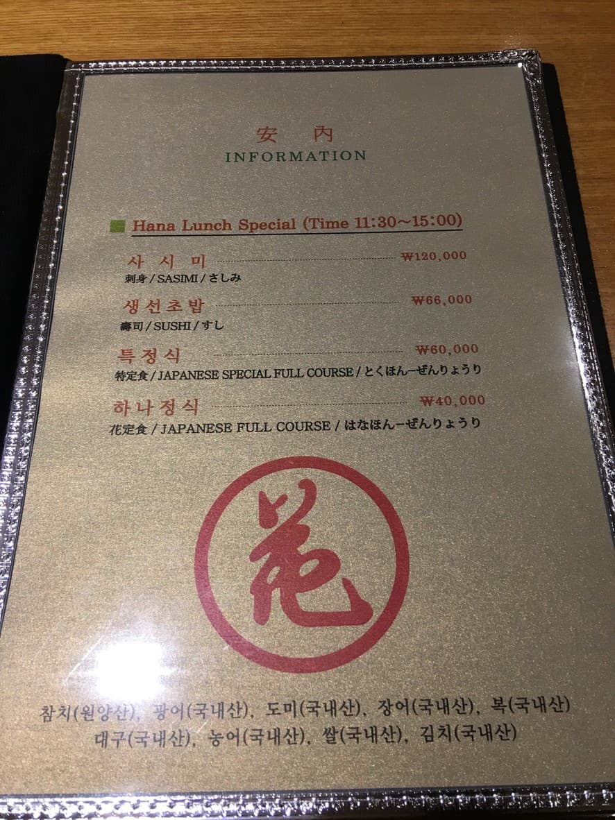 Menu image 1
