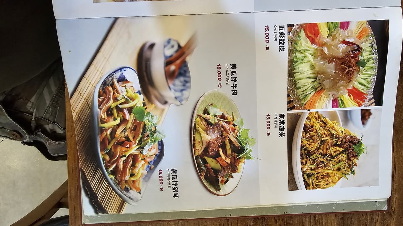 Menu image 2
