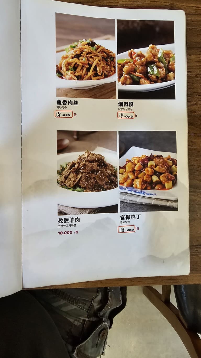 Menu image 5