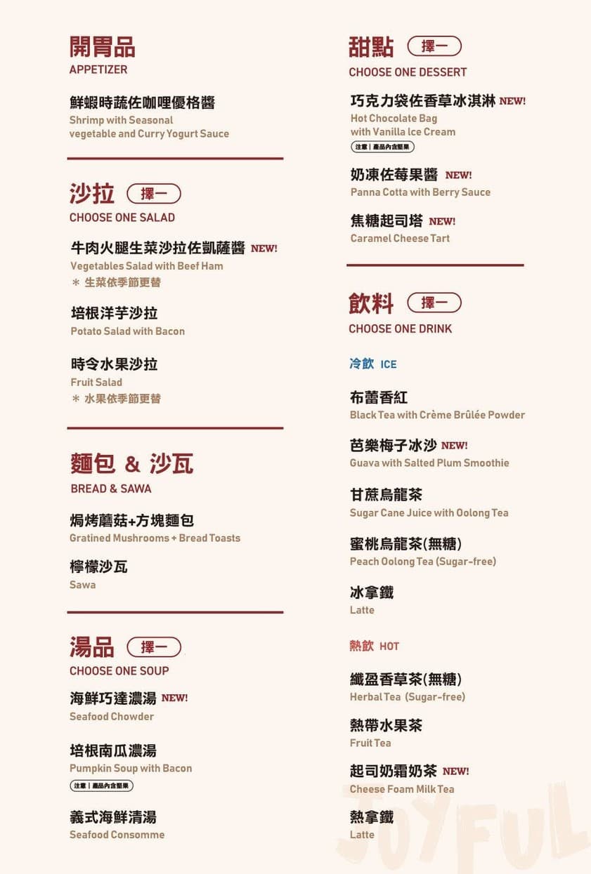 Menu image 2