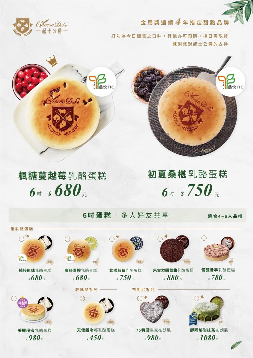 Menu image 3