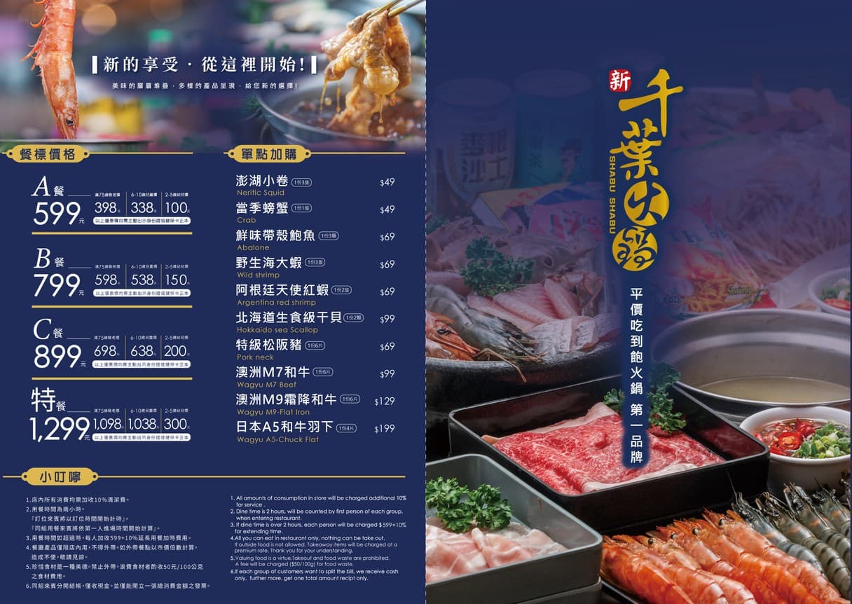 Menu image 1