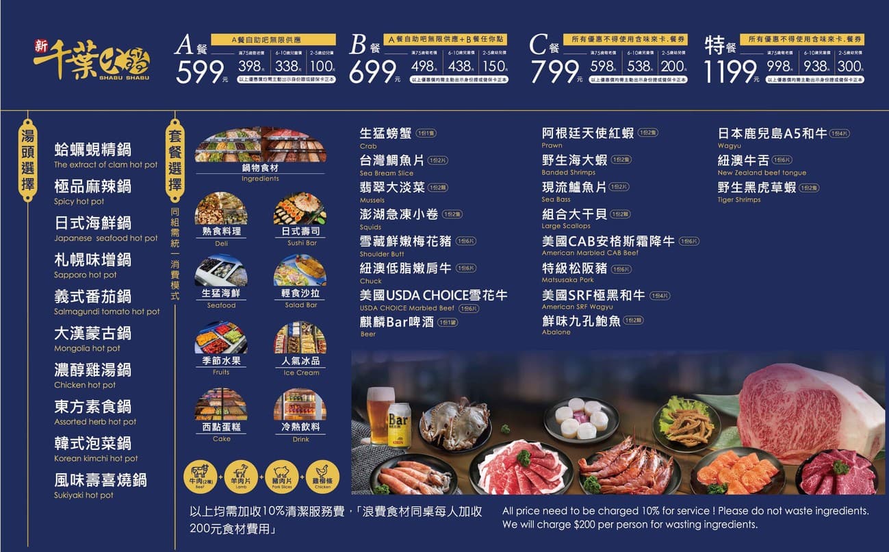 Menu image 2