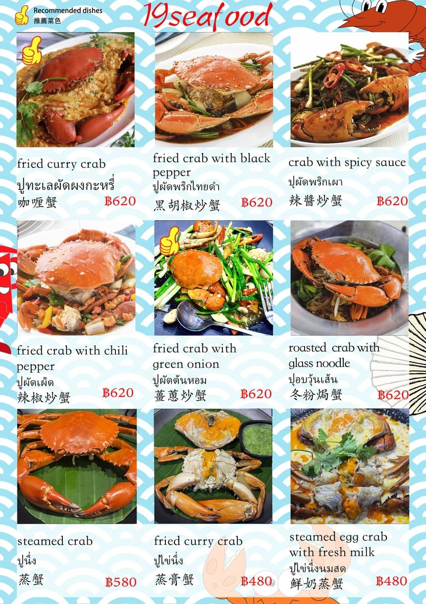 Menu image 3