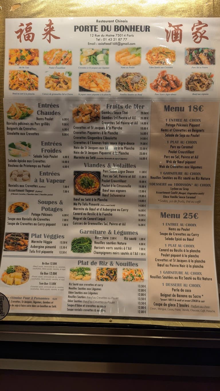 Menu image 1