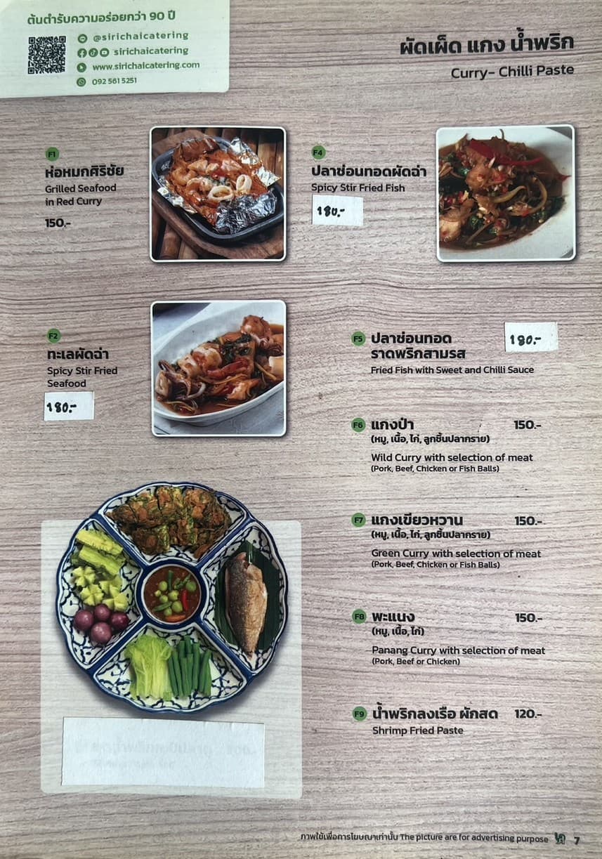 Menu image 2