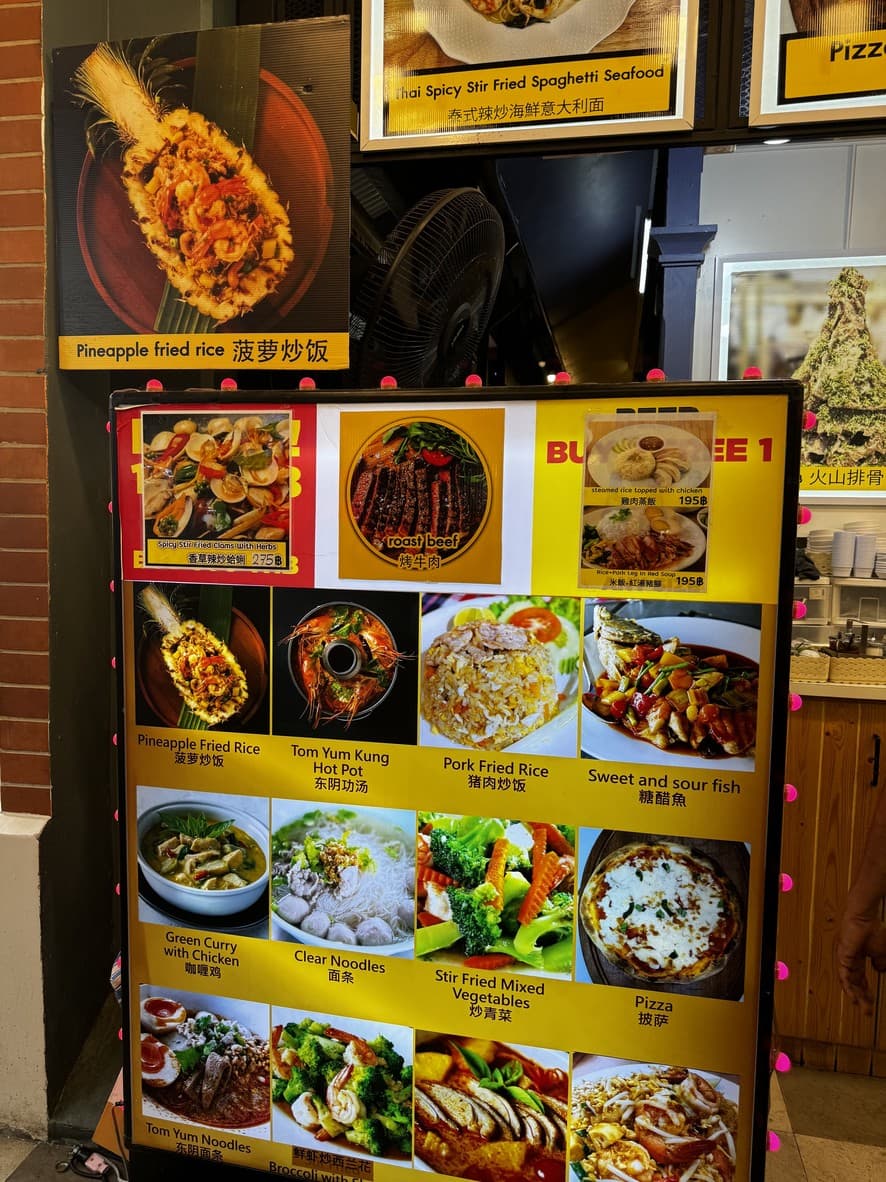 Menu image 1