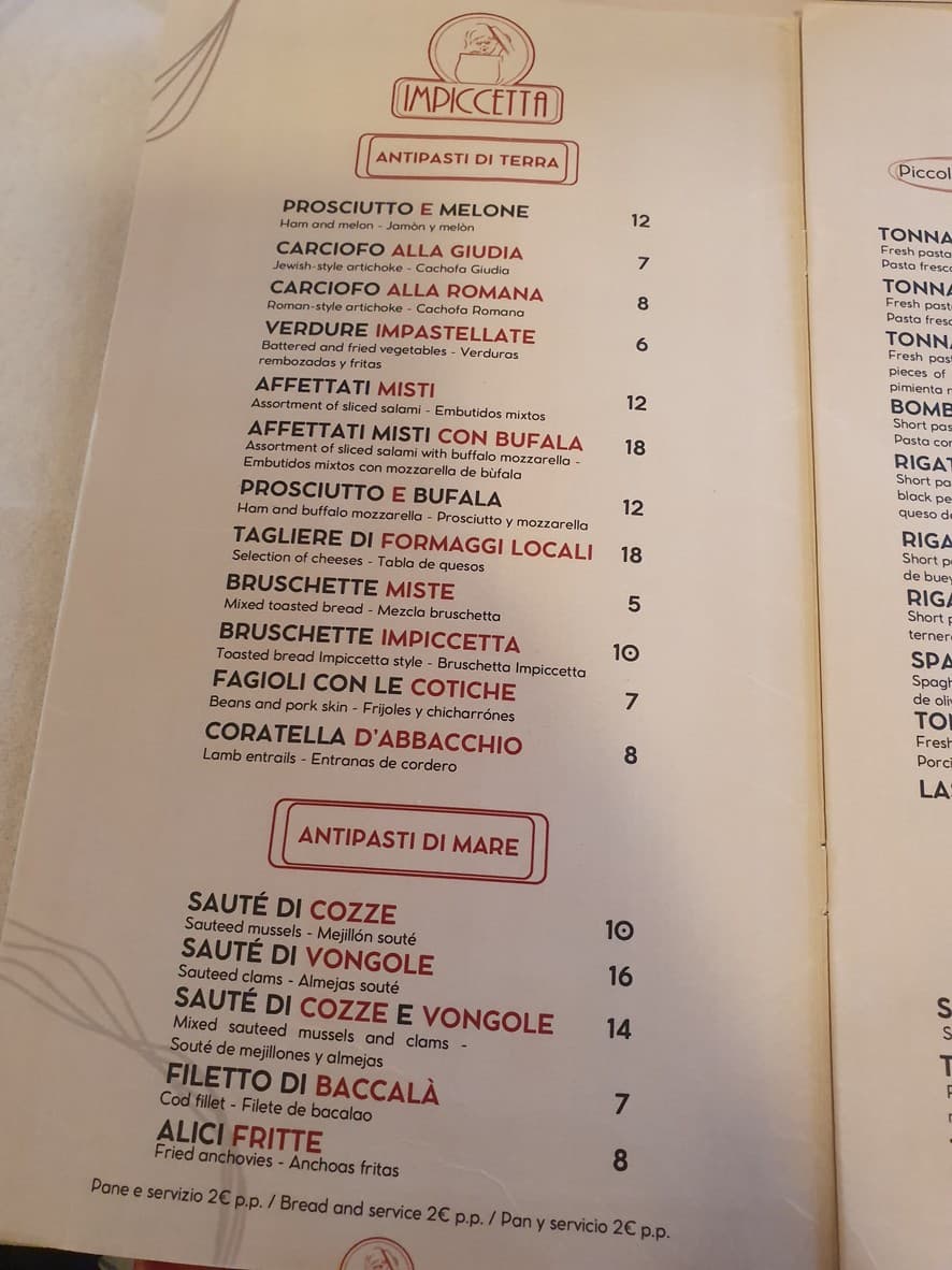 Menu image 1
