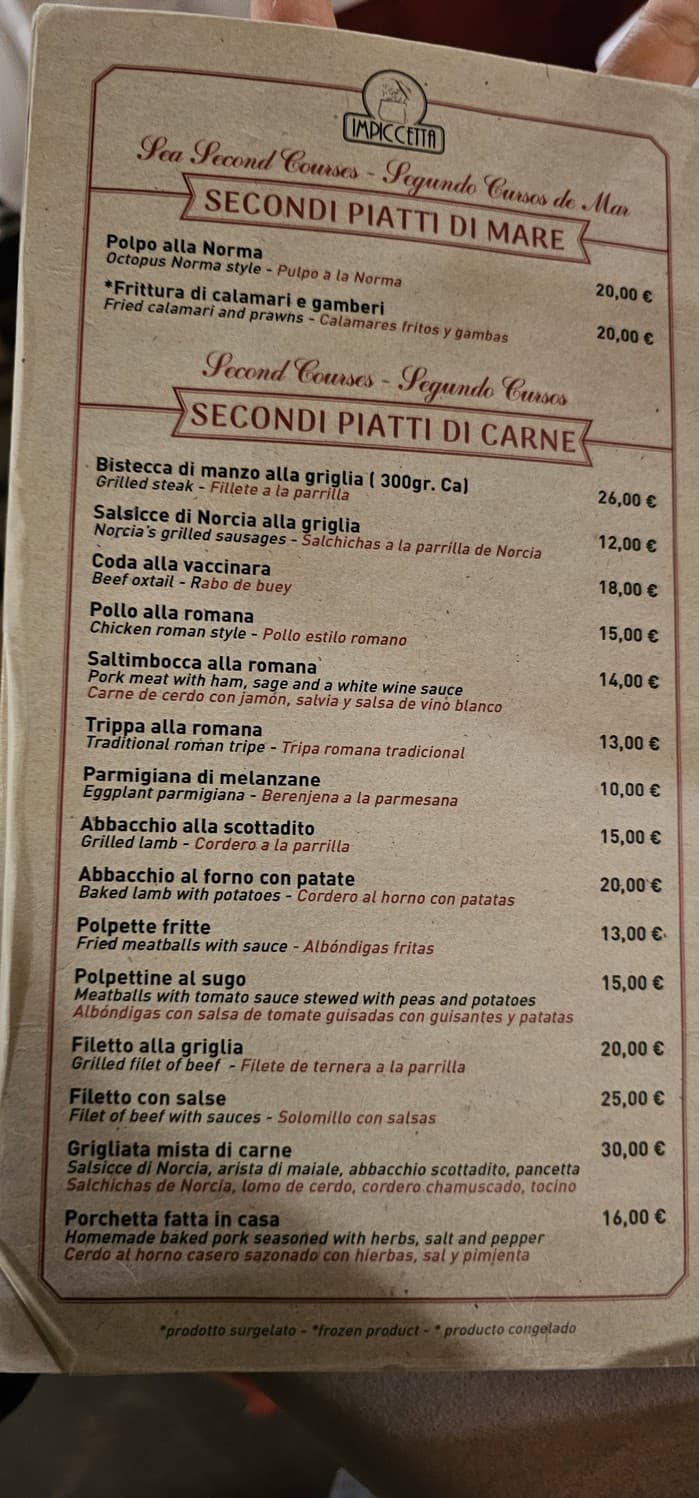 Menu image 3