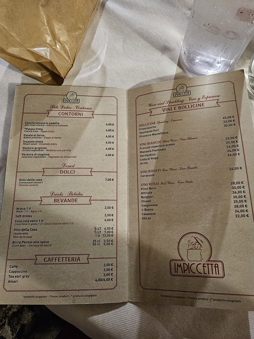 Menu image 5