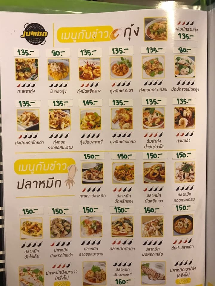 Menu image 2