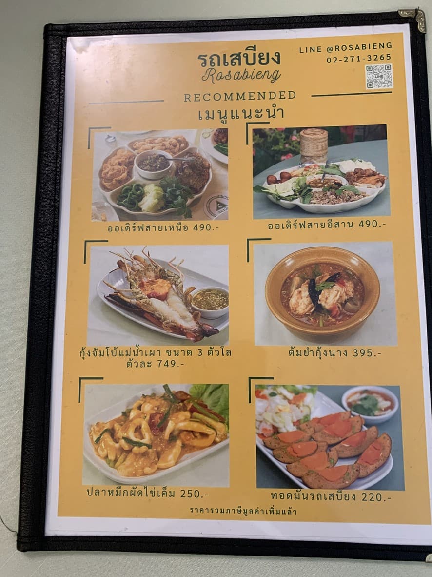 Menu image 1