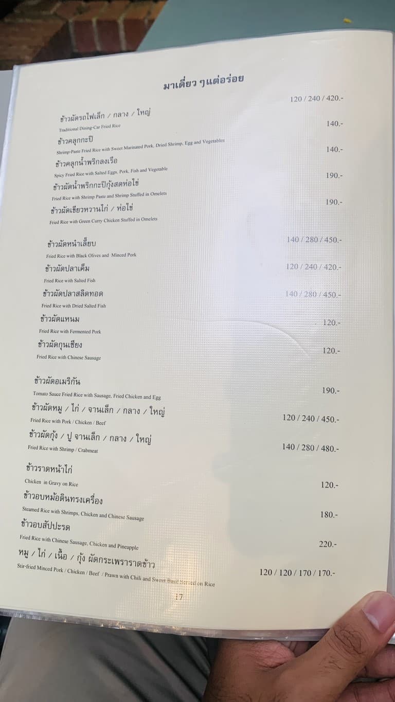 Menu image 6