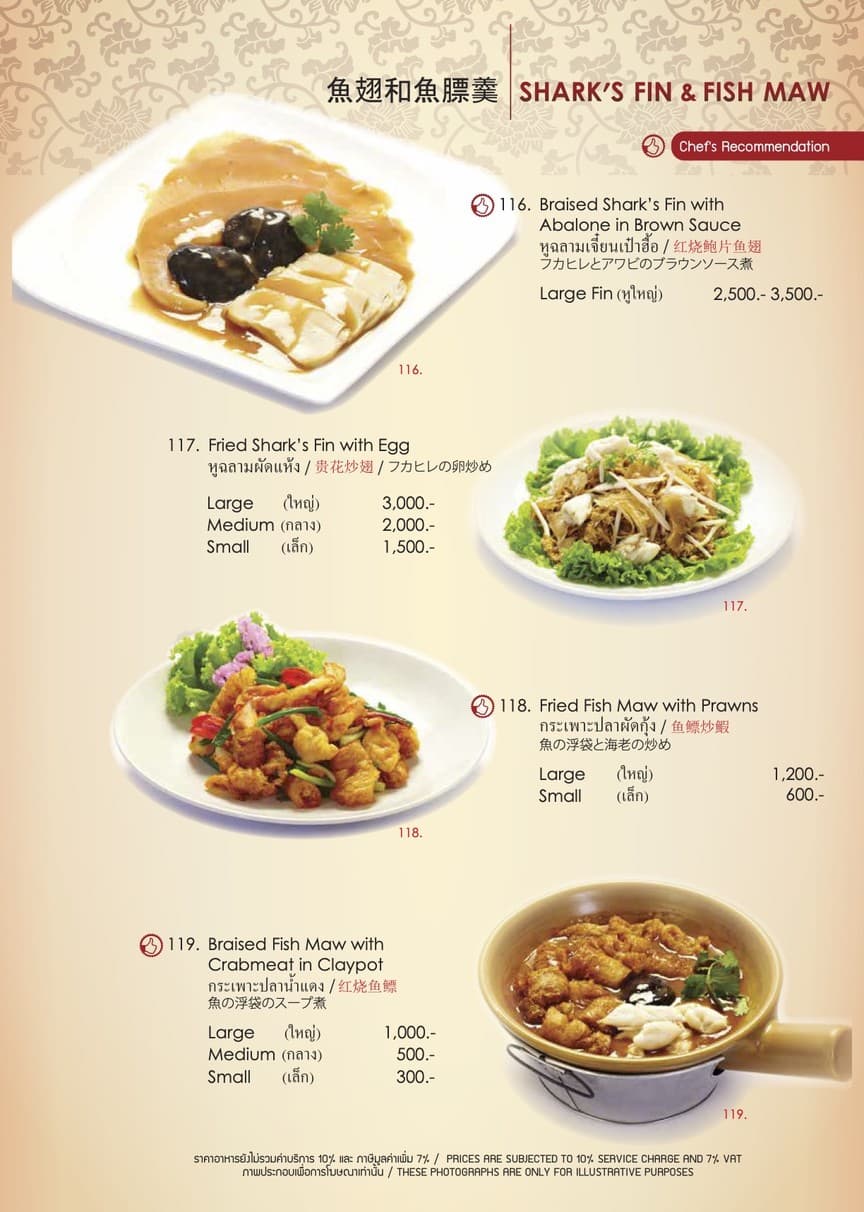 Menu image 6