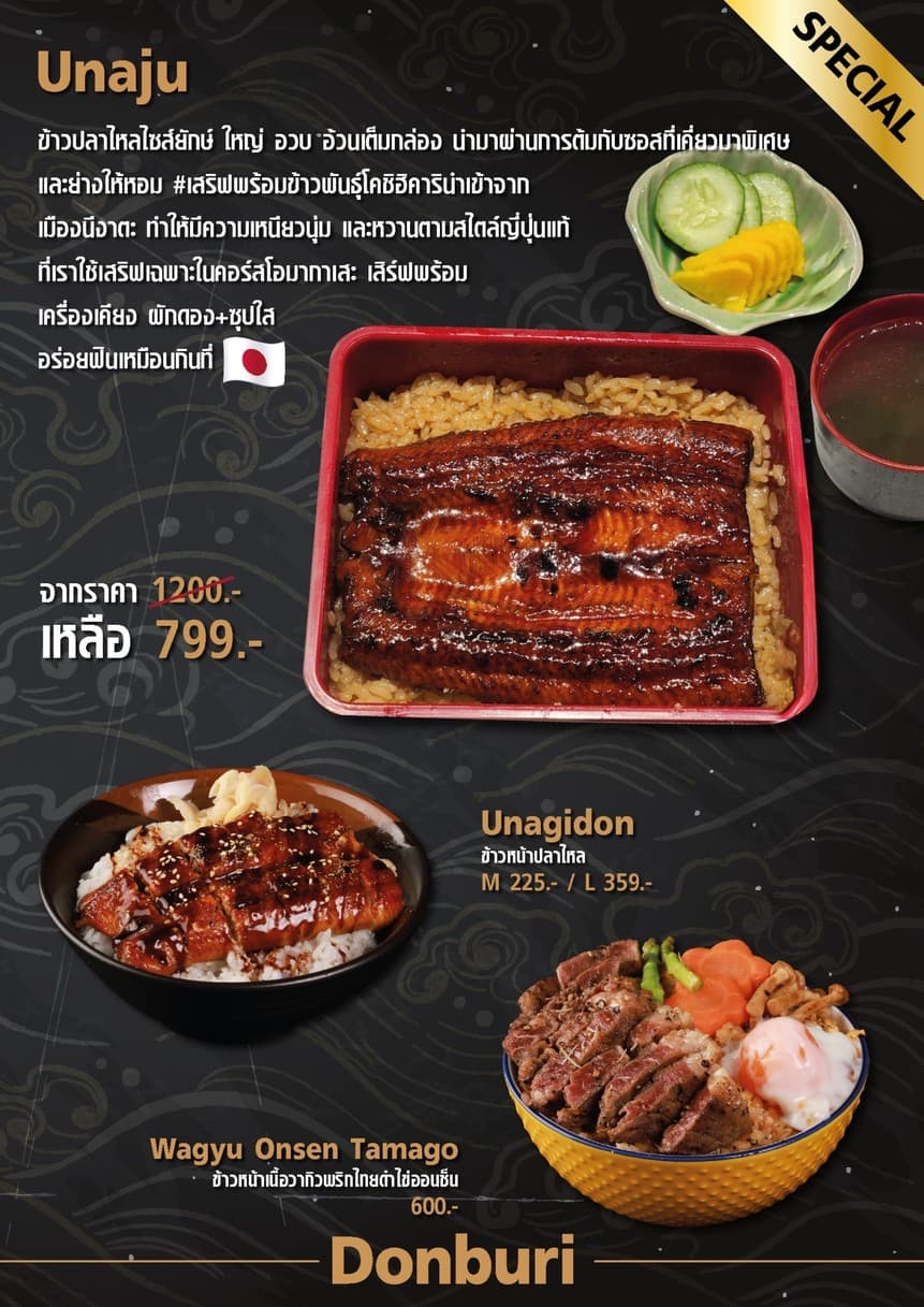 Menu image 6