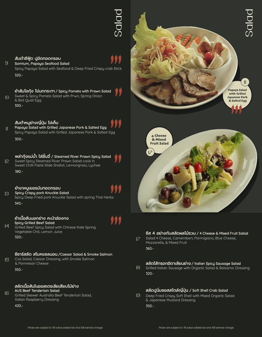Menu image 2