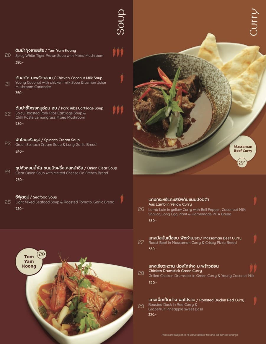 Menu image 3