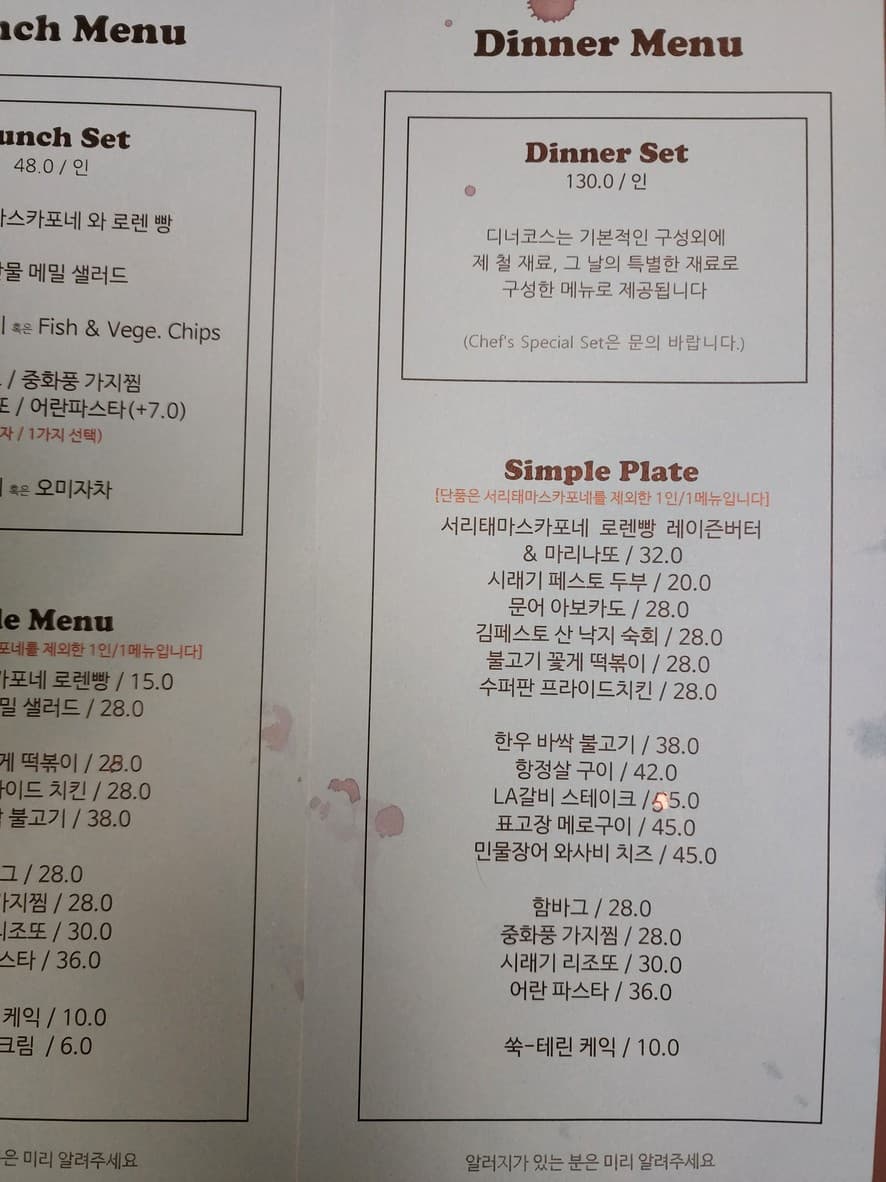 Menu image 1
