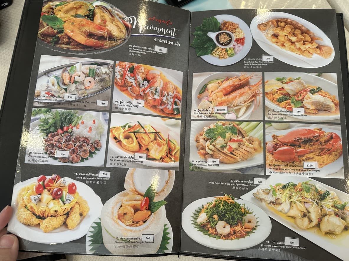Menu image 1