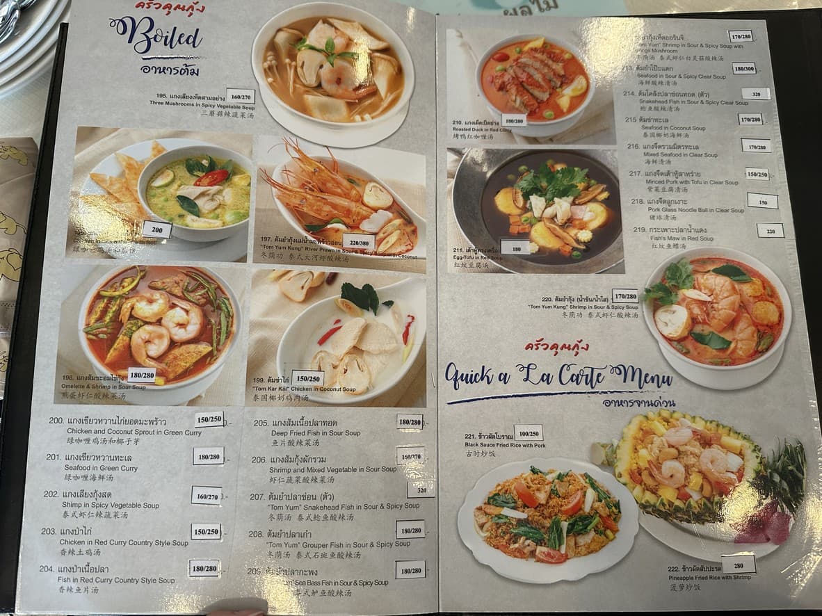 Menu image 4