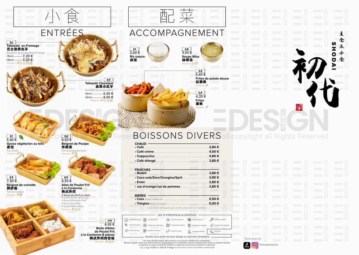 Menu image 1