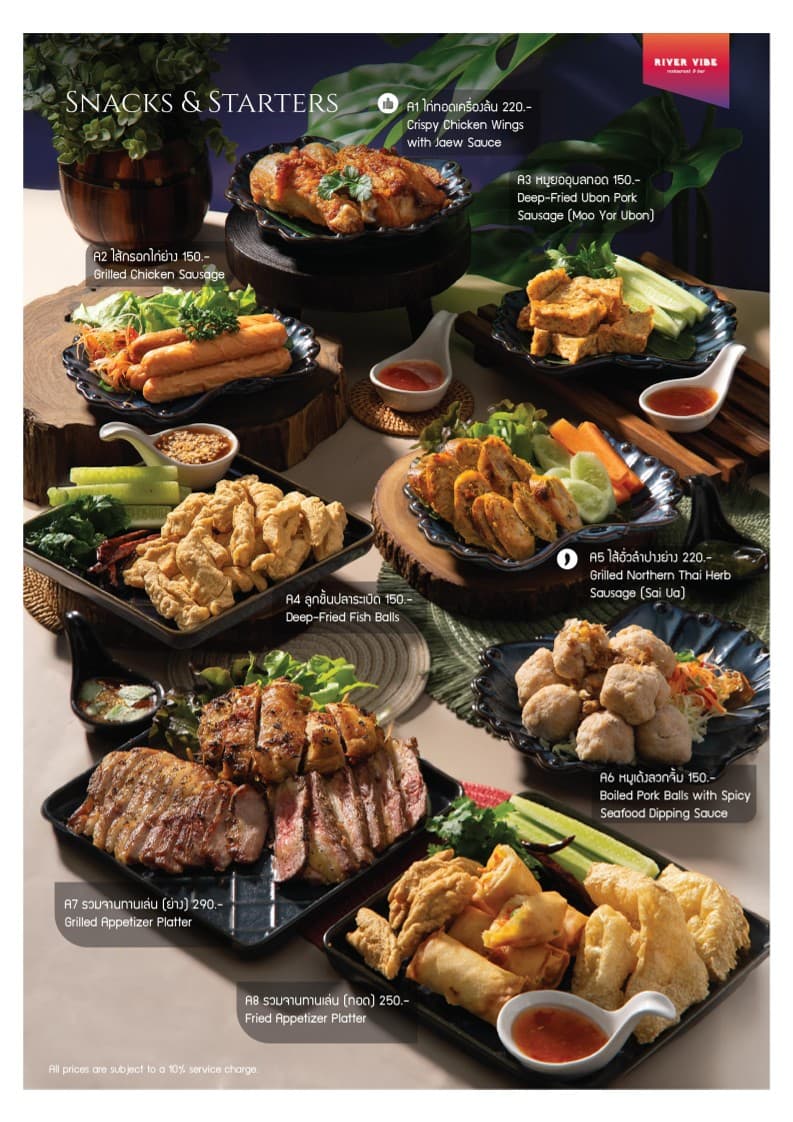Menu image 1