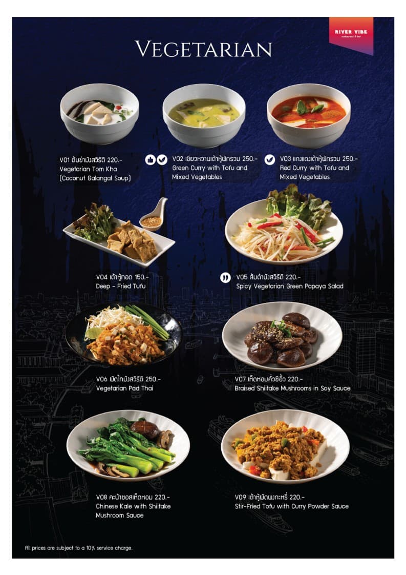 Menu image 3
