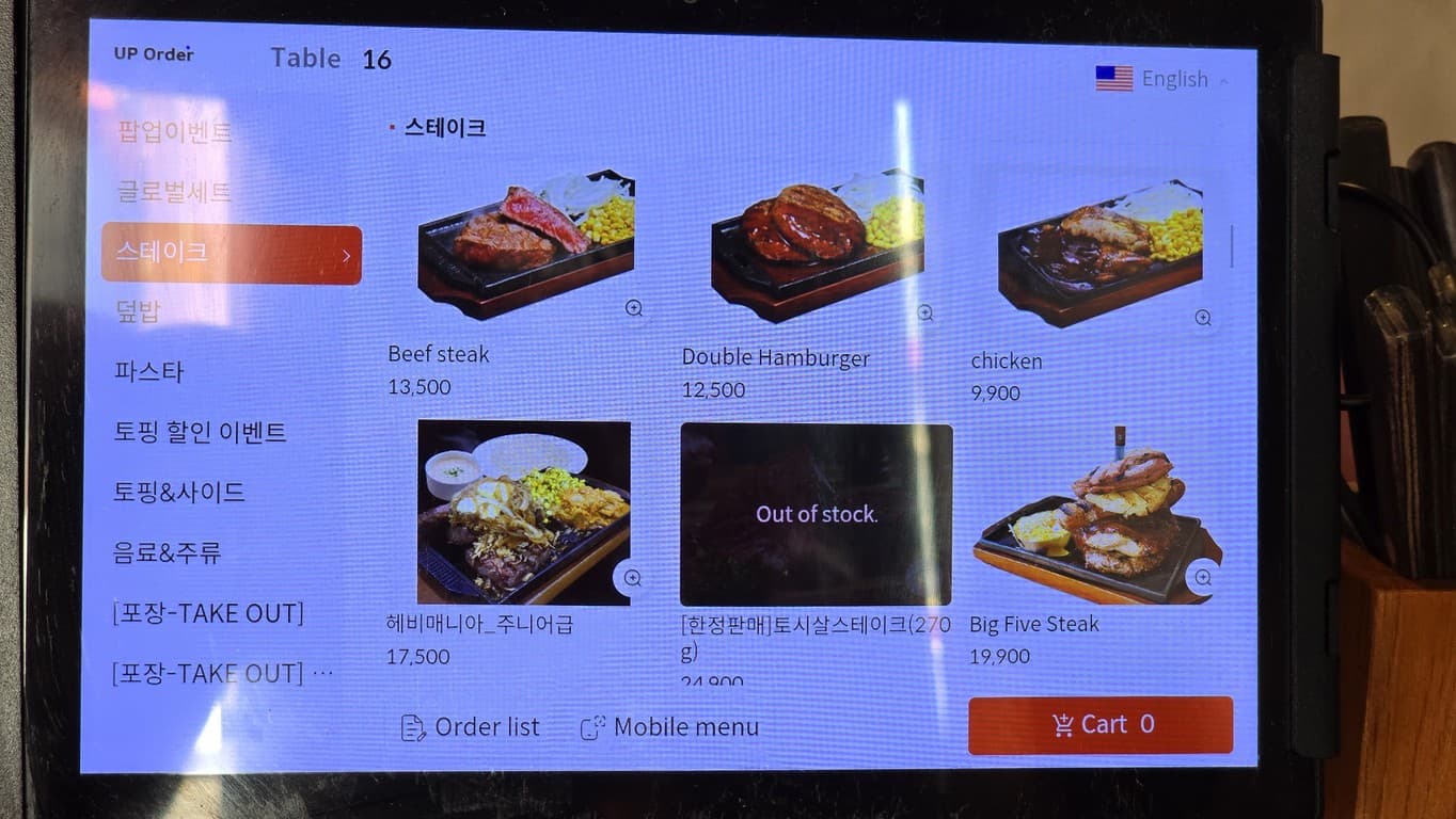 Menu image 2
