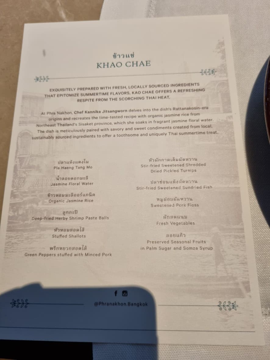 Menu image 5