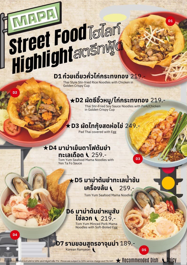 Menu image 1