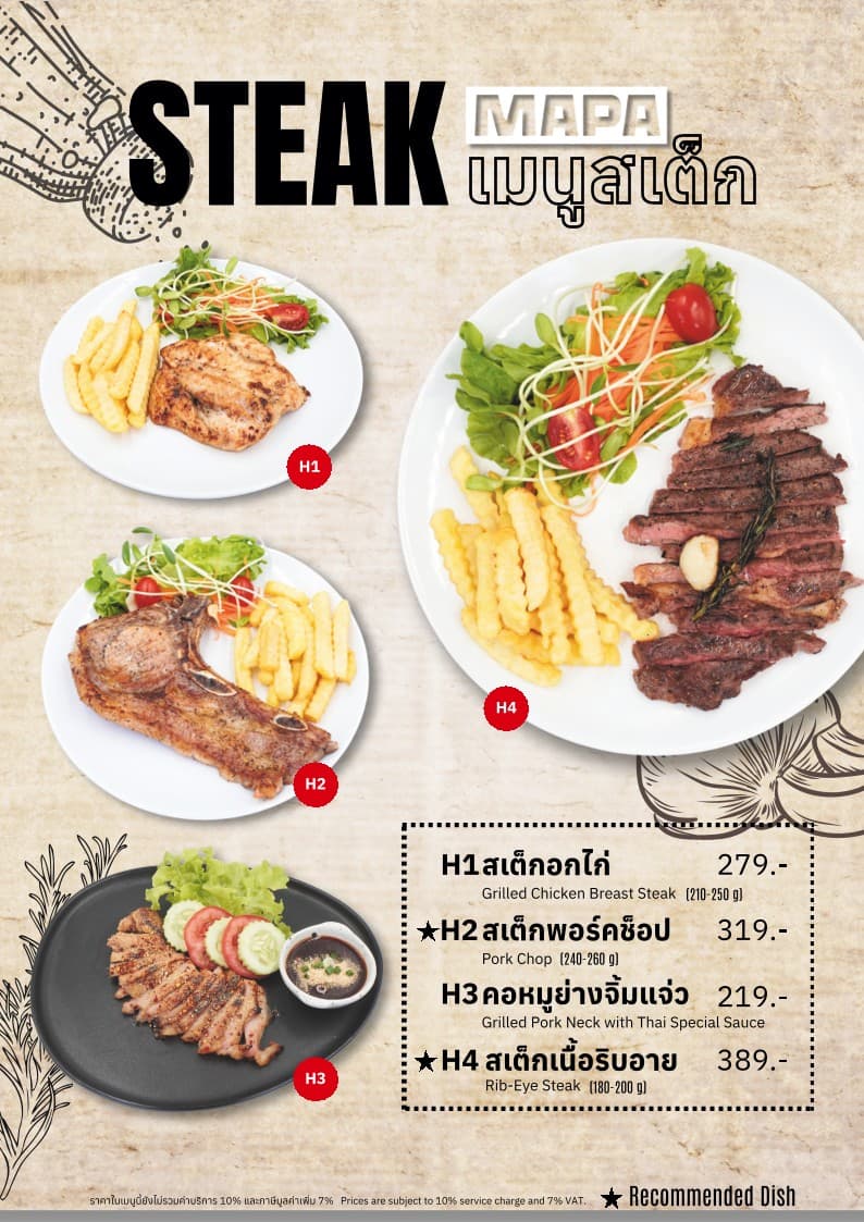 Menu image 4