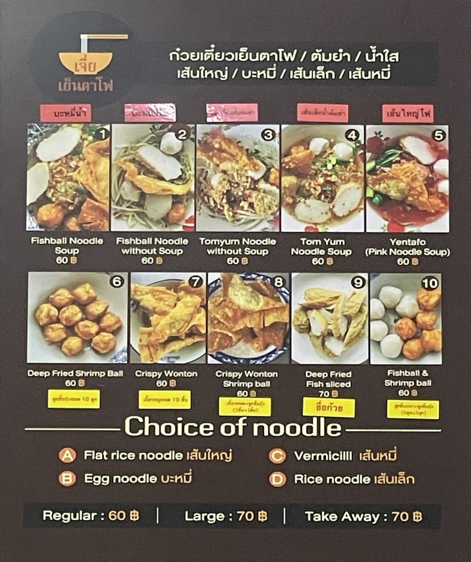 Menu image 1