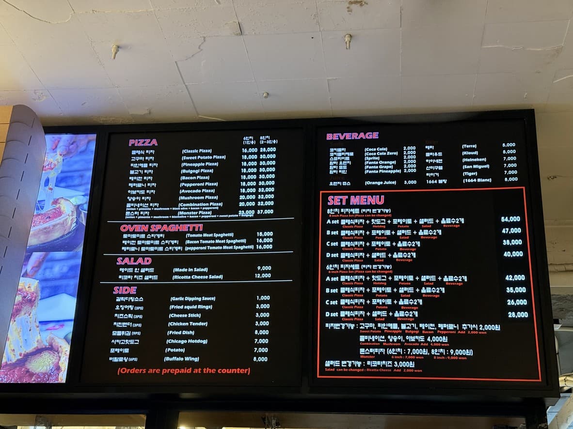 Menu image 1